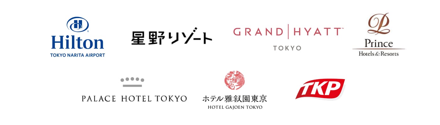 クライアント企業一覧